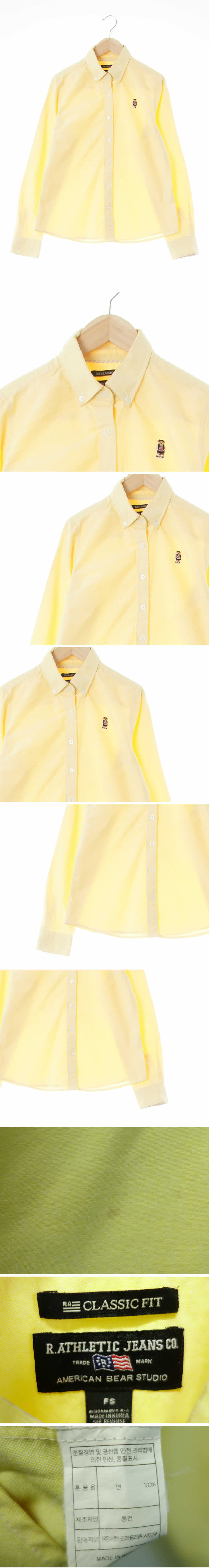 라틀레틱 긴팔셔츠 라틀레틱 옐로우 면 긴팔셔츠