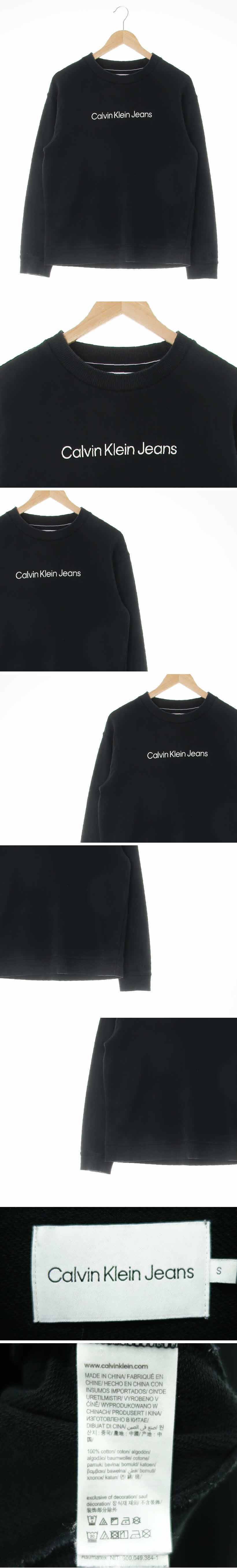 캘빈클라인 진 중앙스몰로고긴팔티 캘빈클라인 진 블랙 면 중앙스몰로고긴팔티