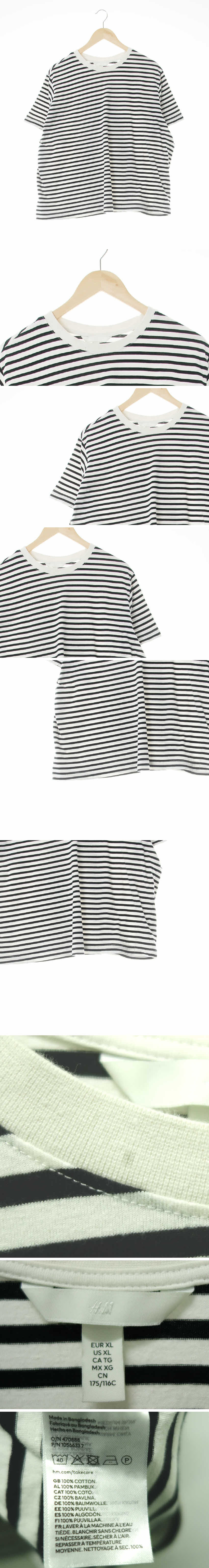 h&m 와이드핏라운드반팔티 h&m 화이트블랙 스트라이프 면 와이드핏라운드반팔티