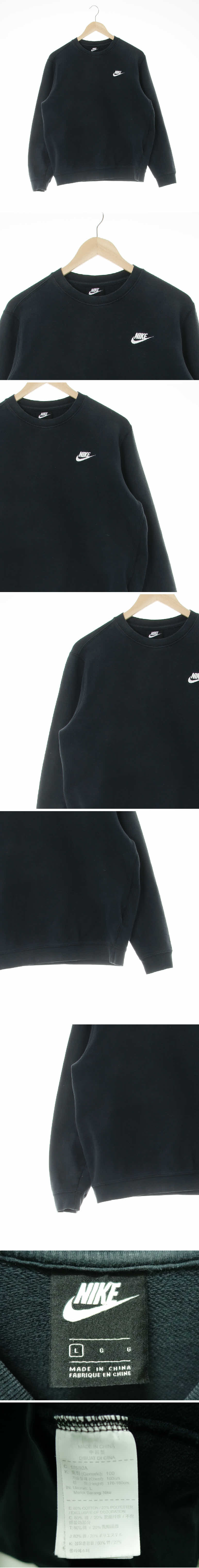 나이키 자수로고맨투맨 나이키 블랙 면혼방 자수로고맨투맨
