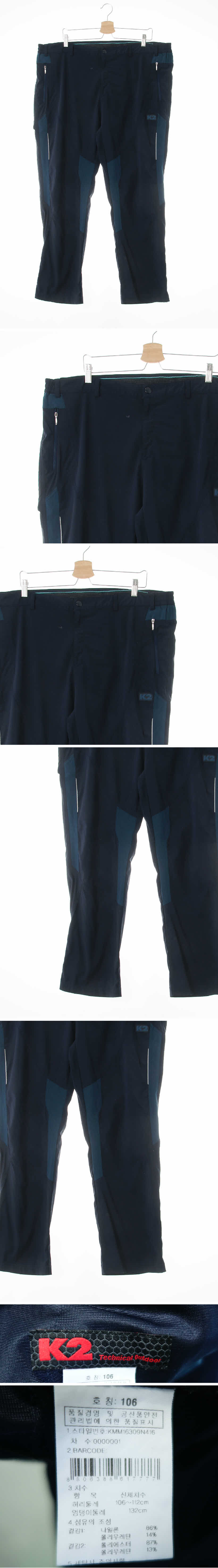 K2 배색절개라인라이트등산팬츠 K2 네이비 배색절개라인라이트등산팬츠