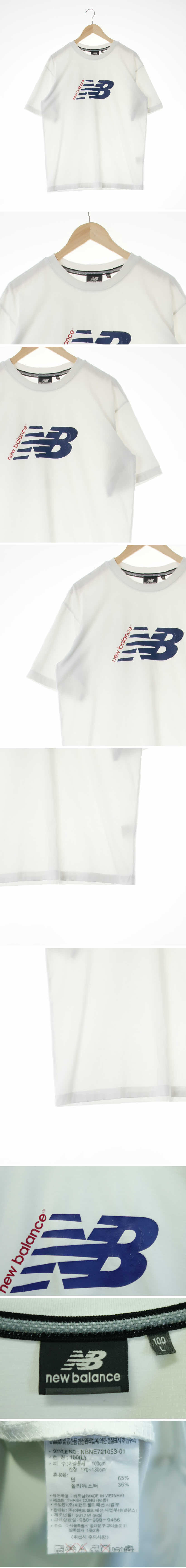 뉴발란스 빅로고크루넥반팔티 뉴발란스 화이트 프린팅 면혼방 빅로고크루넥반팔티