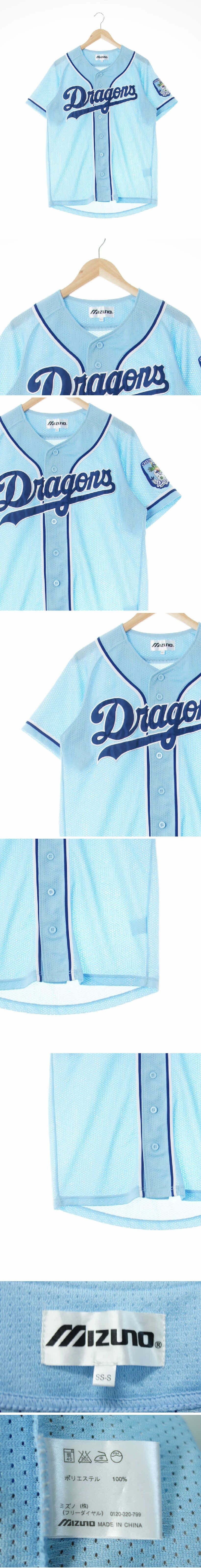 미즈노다저스 CHUNICHI반팔유니폼 미즈노다저스 스카이블루 CHUNICHI반팔유니폼