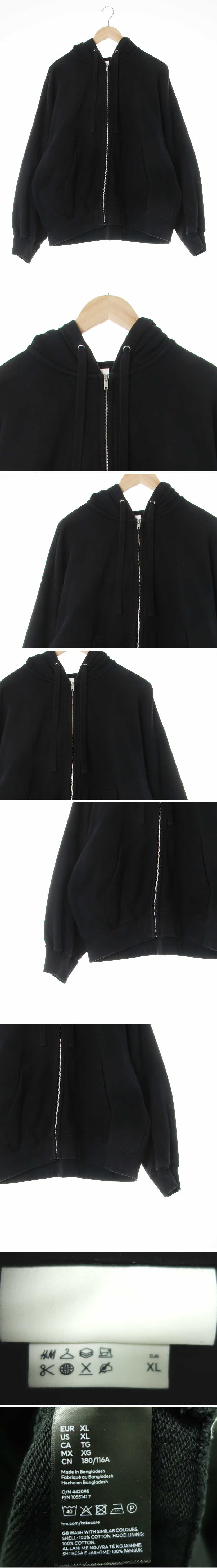 h&m 가오리핏후드집업 h&m 블랙 면 가오리핏후드집업