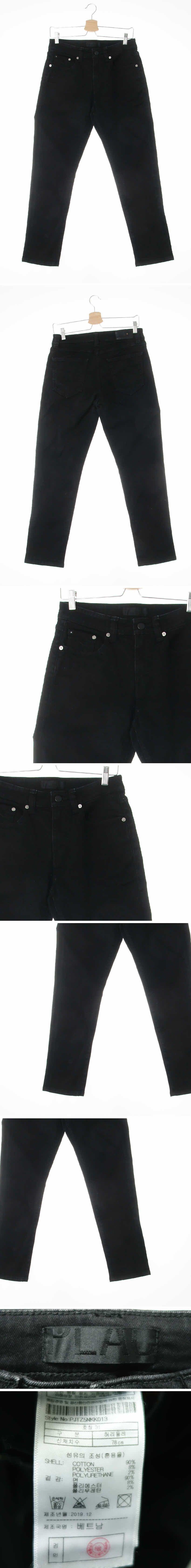 plac 크롭릴렉스슬림진 plac 블랙 데님 크롭릴렉스슬림진