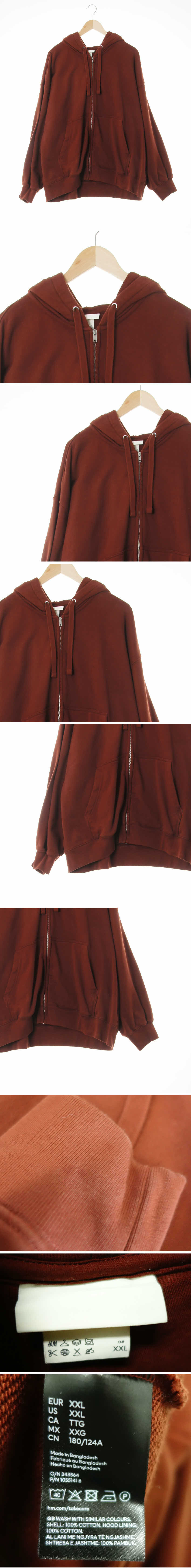 h&m 가오리오버핏후드집업 h&m 브라운 면 가오리오버핏후드집업