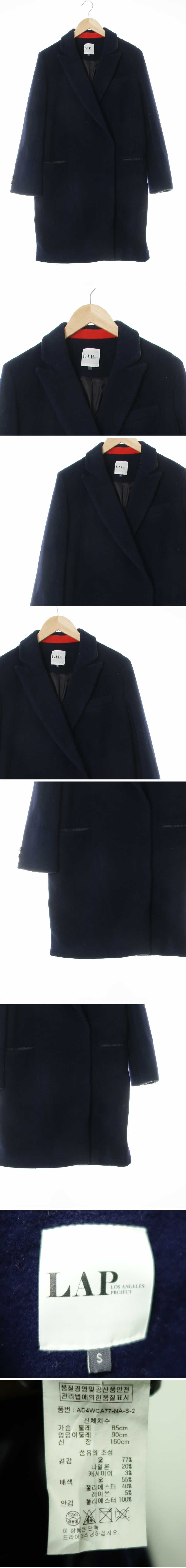 lap 랩롱코트 lap 네이비 캐시미어혼방 랩롱코트