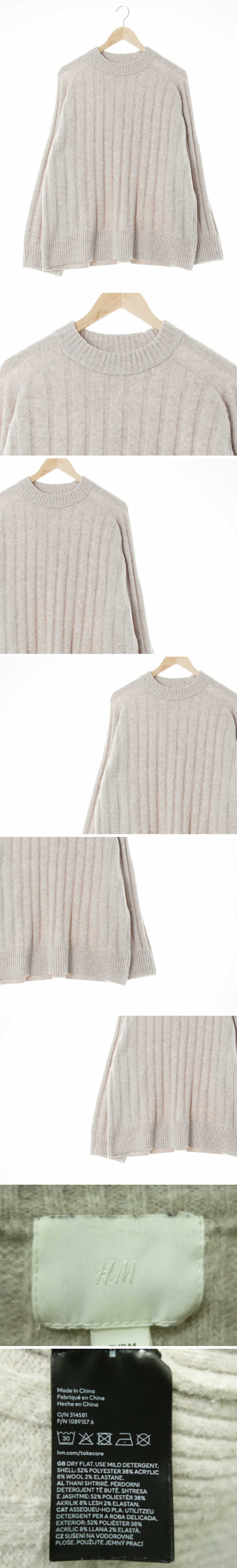 h&m 롱니트스웨터 h&m 베이지 울혼방 롱니트스웨터