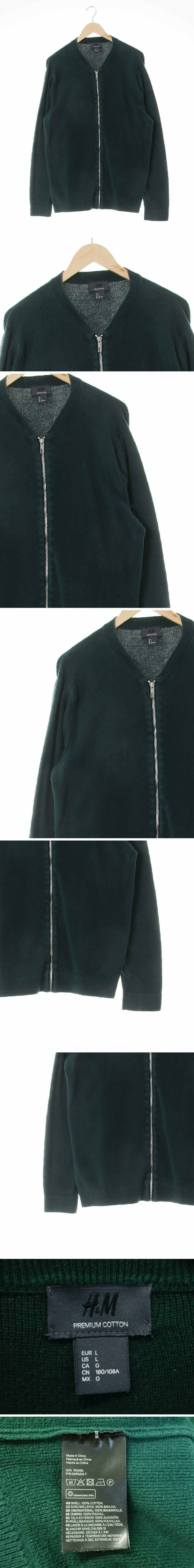 h&m 니트블루종 h&m 다크그린 면 니트블루종
