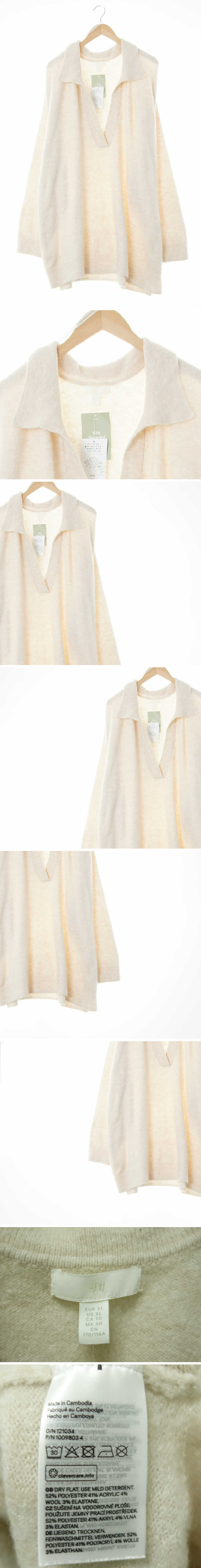h&m 브이넥카라루즈핏니트스웨터 h&m 베이지 울혼방 브이넥카라루즈핏니트스웨터