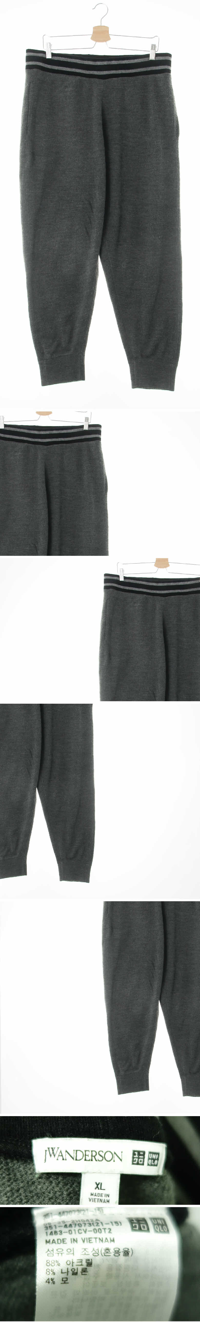 Uniqlo jwanderson 그레이 울혼방 밴딩조거니트팬츠