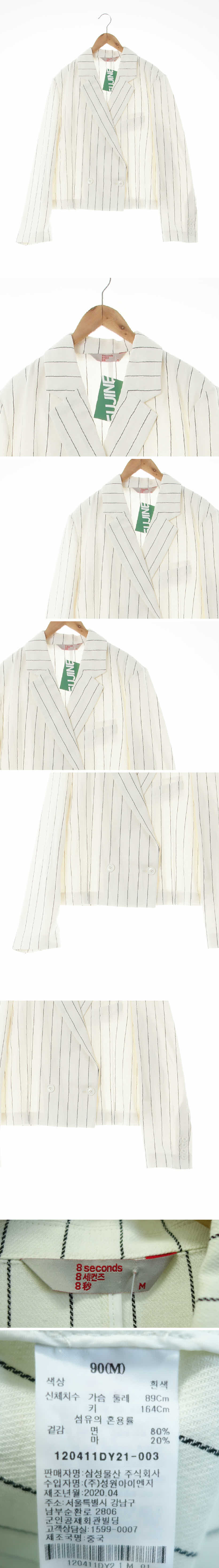 에잇세컨즈 더블버튼숏자켓 에잇세컨즈 아이보리 스트라이프 린넨혼방 더블버튼숏자켓