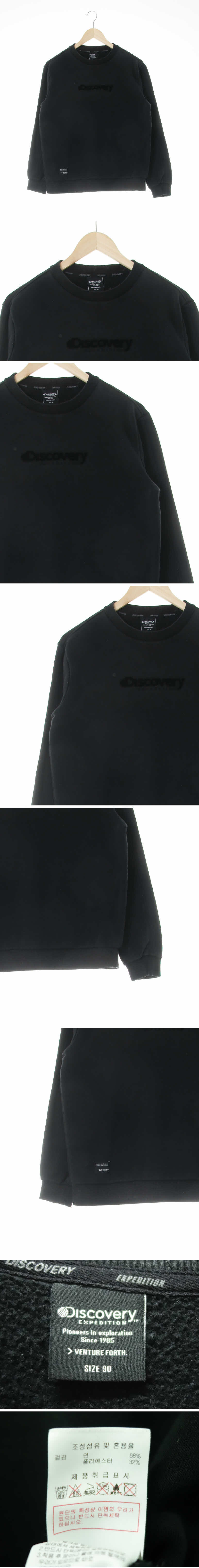 디스커버리 블랙 면혼방 레터링크루넥맨투맨