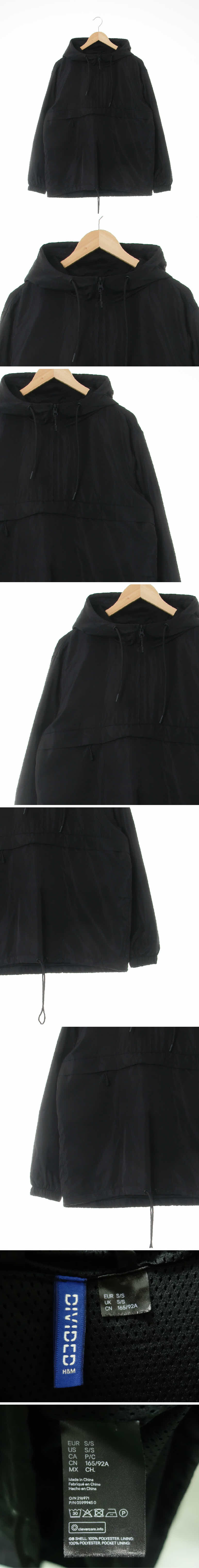 h&m 블랙 루즈핏아노락