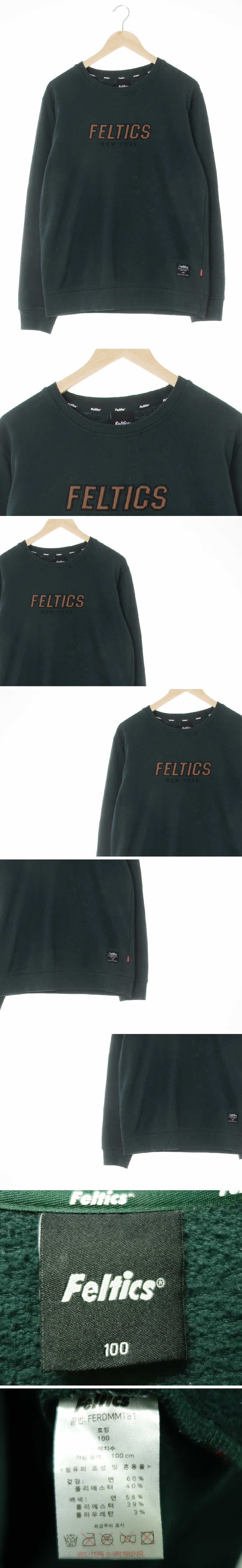 feltics 뉴욕맨투맨 feltics 녹색 면혼방 뉴욕맨투맨