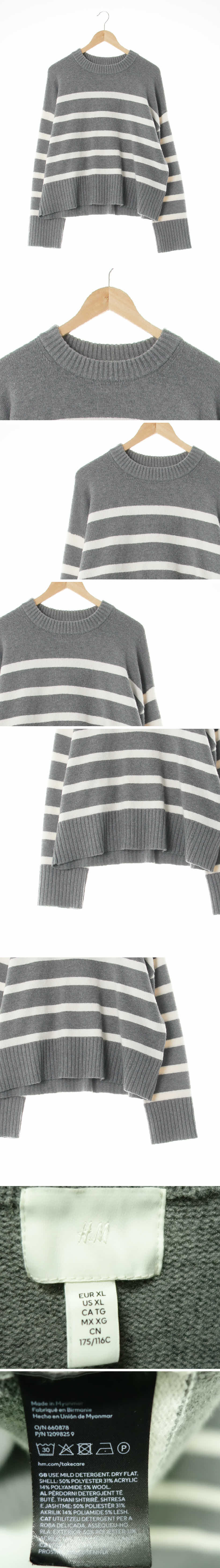 h&m 가오리핏니트 h&m 멜란지그레이 스트라이프 면혼방 가오리핏니트
