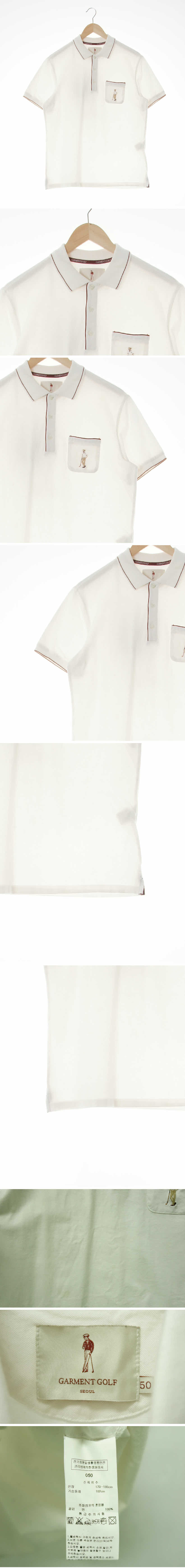 GARMENT GOLF 배색카라반팔티 GARMENT GOLF 아이보리 면 배색카라반팔티