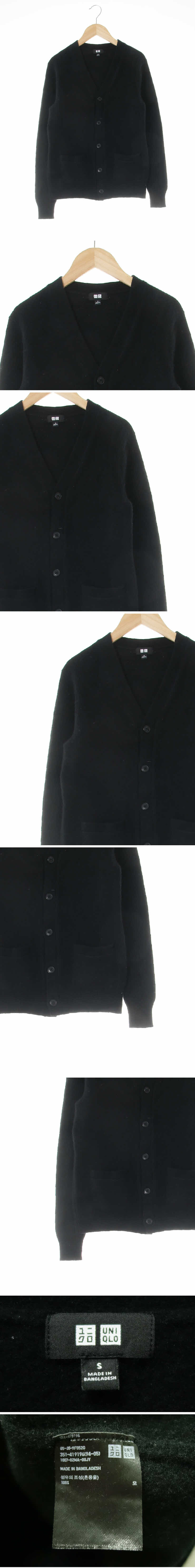 유니클로 브이넥포켓시보리가디건 유니클로 블랙 울 브이넥포켓시보리가디건