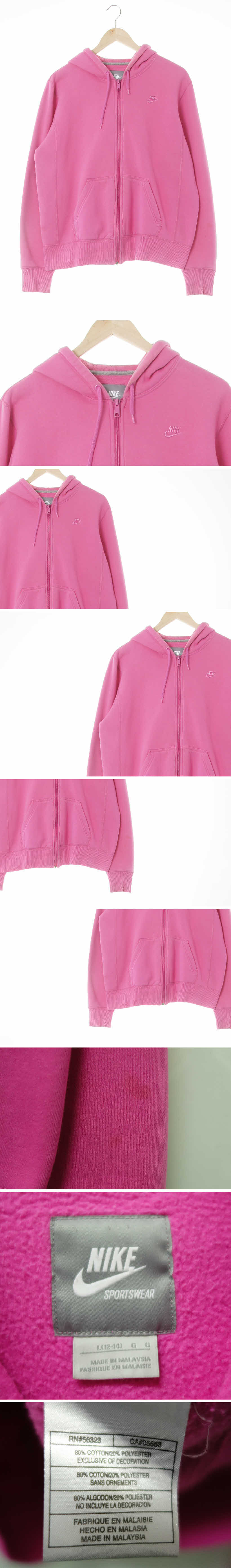 나이키 후드집업 나이키 핑크 면혼방 후드집업
