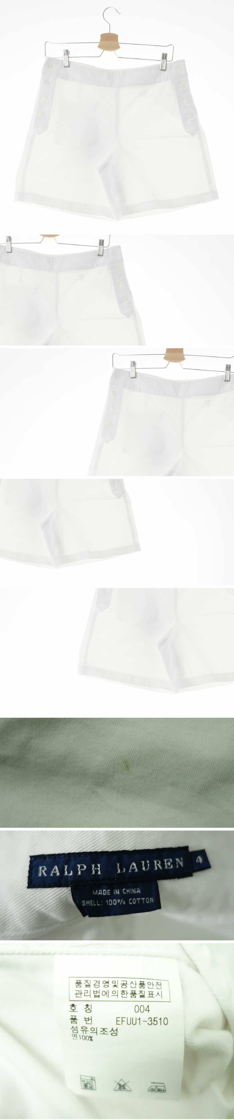 랄프로렌 5부반바지 랄프로렌 화이트 면 5부반바지