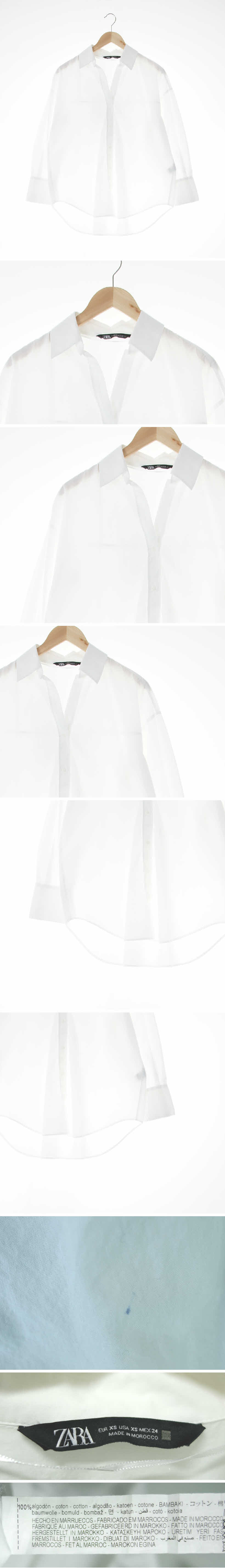 자라 브이넥셔츠 자라 화이트 면 브이넥셔츠