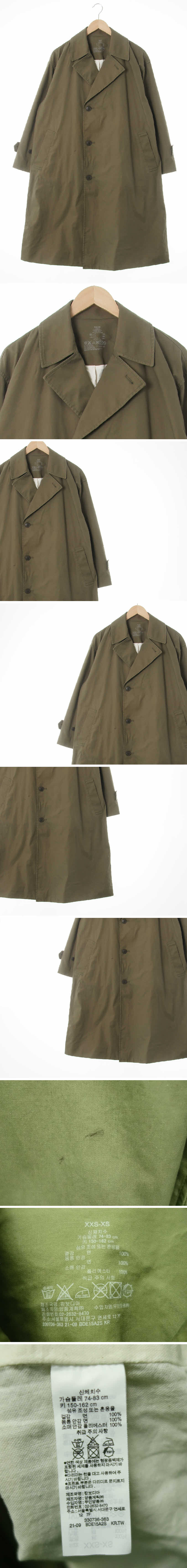 무인양품 카키 면 더블카라오버핏롱싱글트렌치코트