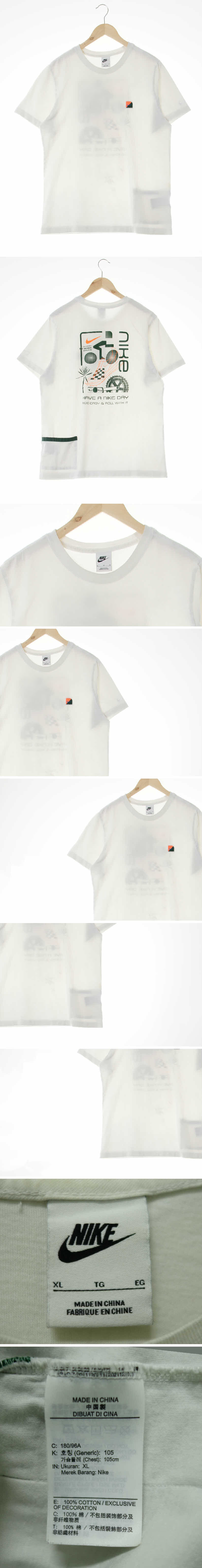 나이키 화이트 면 Haveaniceday반팔티