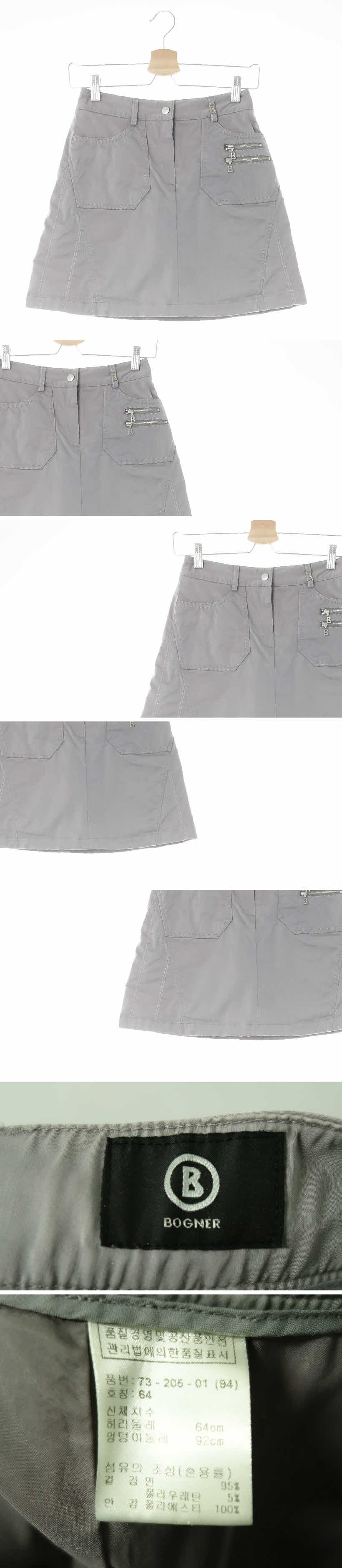 bogner BB골프스커트 bogner 빈티지퍼플 면혼방 BB골프스커트
