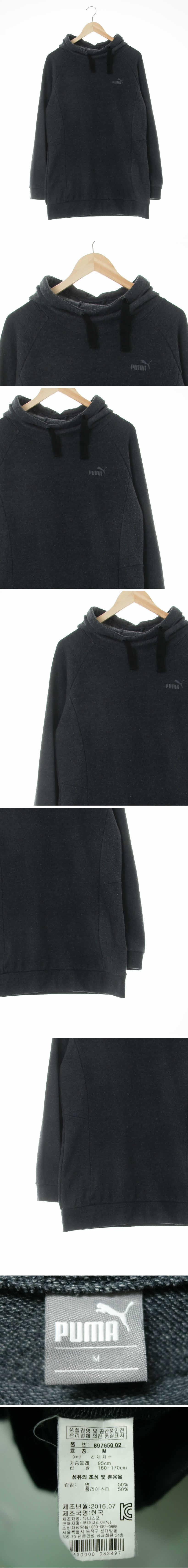 퓨마 차콜 면혼방 하이넥레글런롱후드티