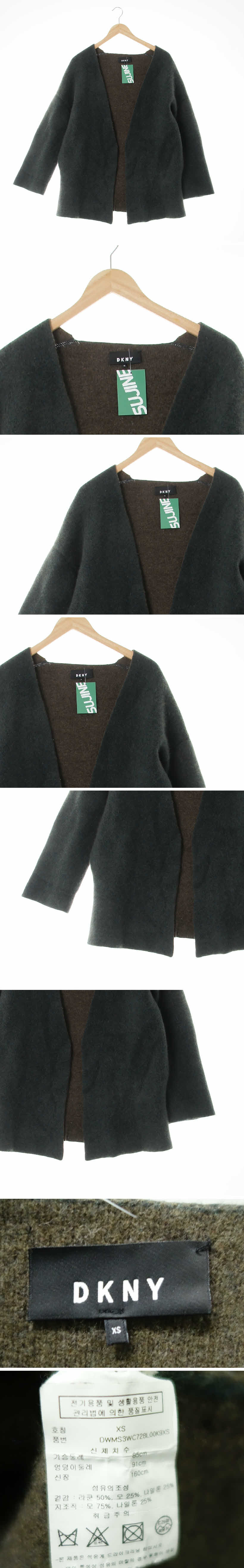 dkny 다크그린 울혼방 보카시라쿤배색오픈형가디건
