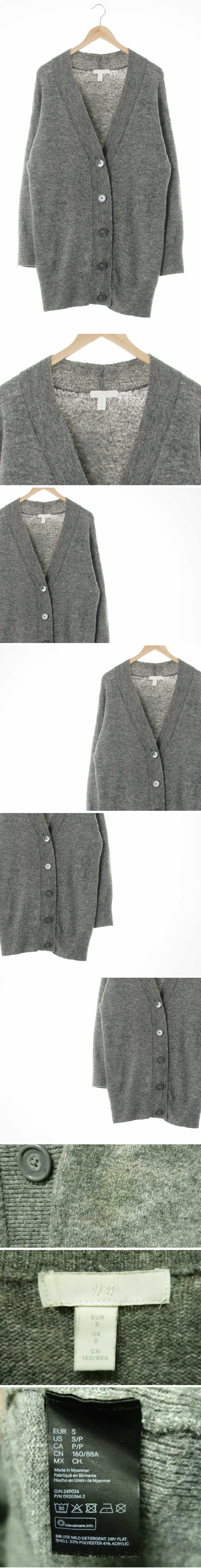 h&m 그레이 빅버튼브이넥롱가디건