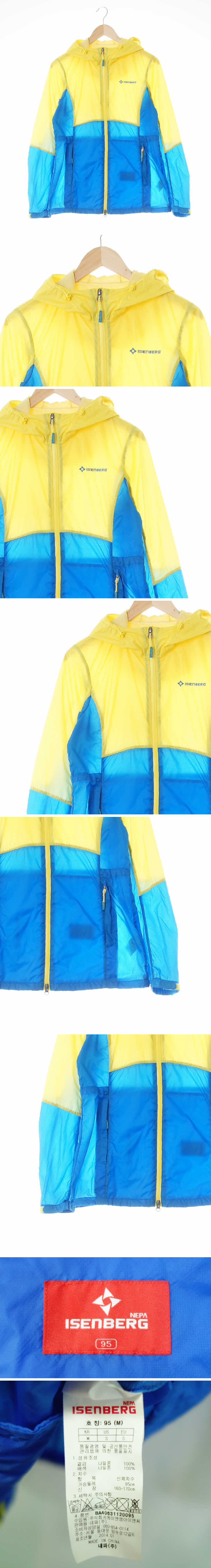 이젠벅 투톤후드홑겹바람막이 이젠벅 옐로우블루 투톤후드홑겹바람막이