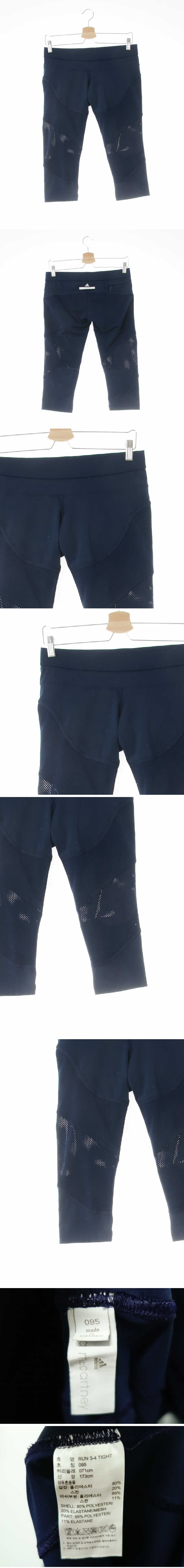 아디다스스텔라맥카트니 네이비 절개5부레깅스