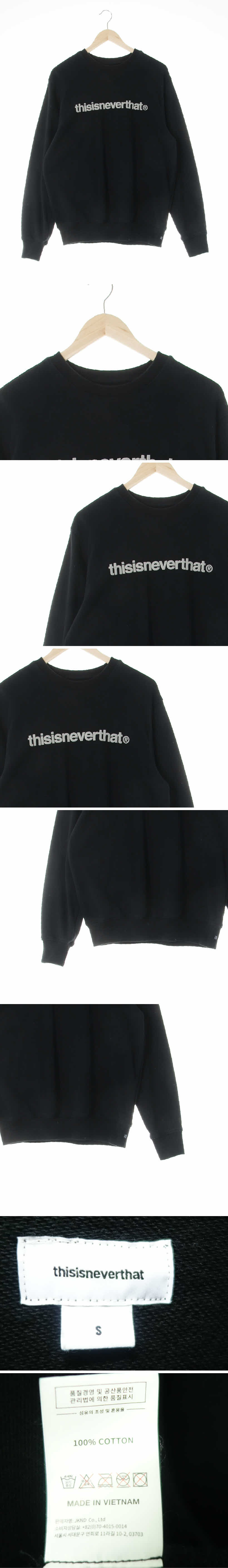 thisisneverthat 실리콘빅로고스웨트셔츠 thisisneverthat 블랙 면 실리콘빅로고스웨트셔츠