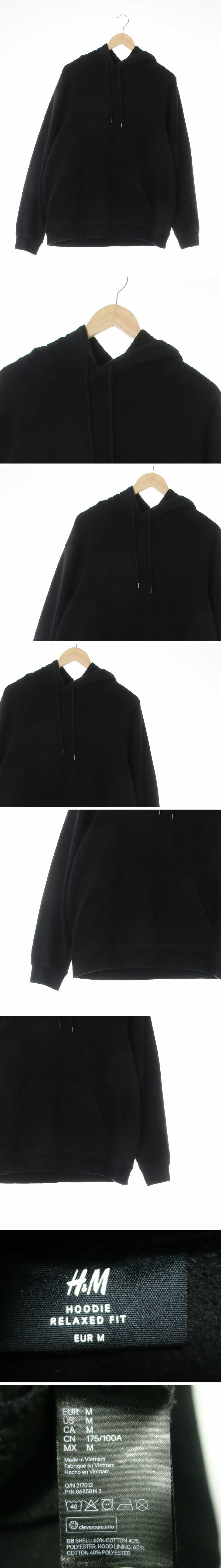 h&m 후드티 h&m 블랙 면혼방 후드티