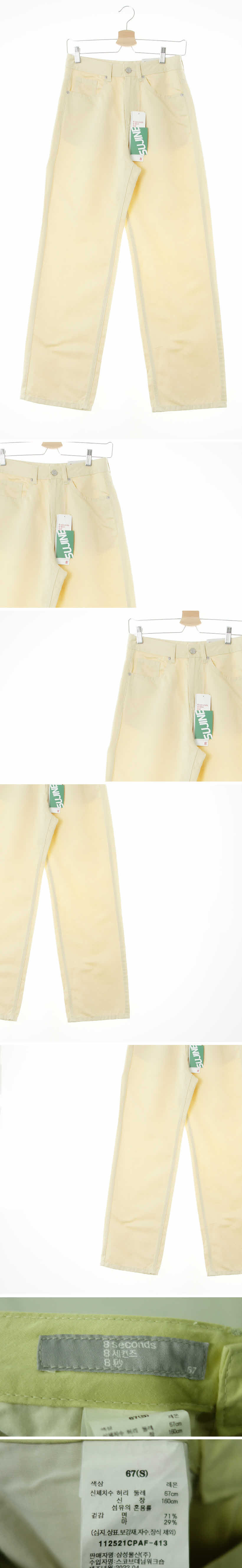 에잇세컨즈 크림옐로우 린넨혼방 와이드팬츠