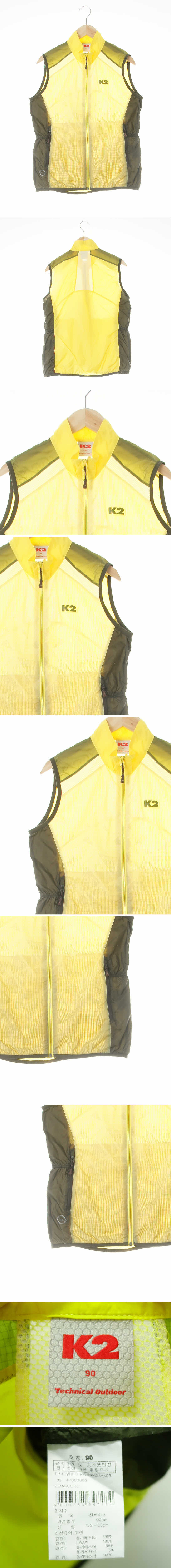 k2 레몬옐로우카키 도형패턴 옴브레투톤아웃도어베스트
