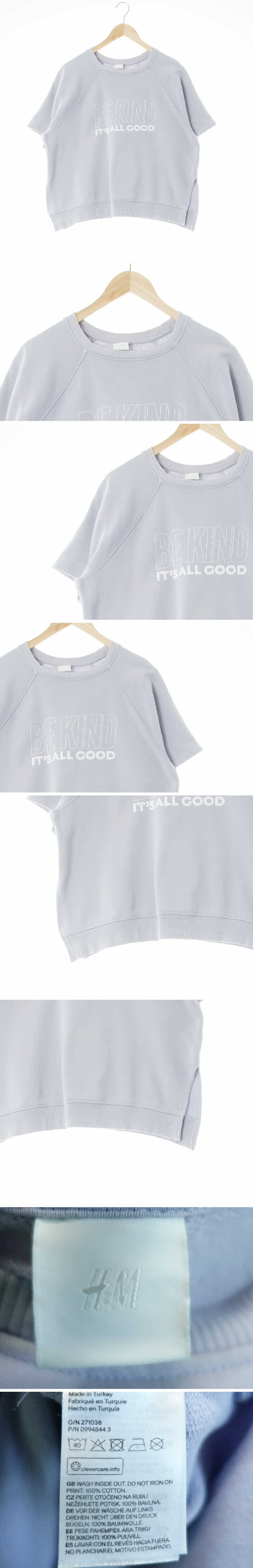 h&m 나그랑레터링반팔맨투맨 h&m 라이트라일락 면 나그랑레터링반팔맨투맨