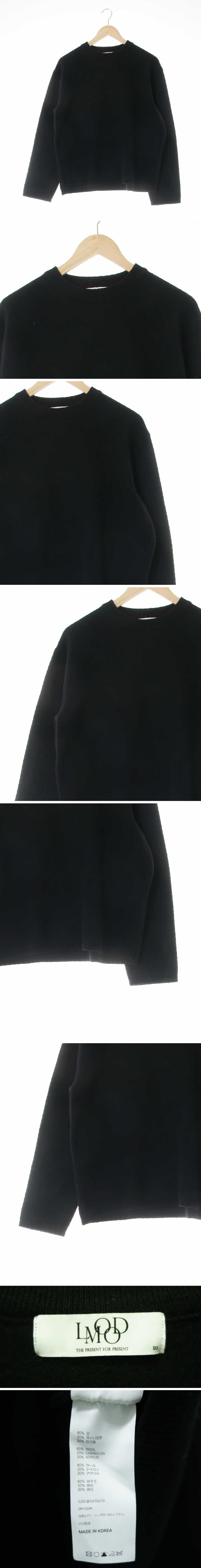 엘무드 솔리드크루넥니트 엘무드 블랙 캐시미어혼방 솔리드크루넥니트
