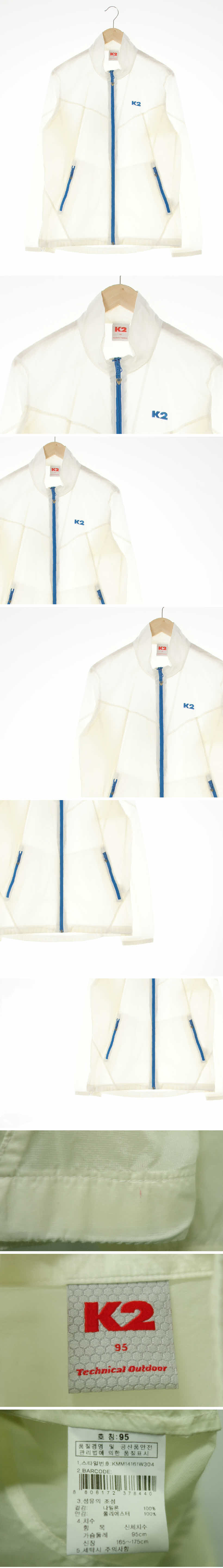 k2 블록포인트윈드자켓 k2 아이보리 블록포인트윈드자켓