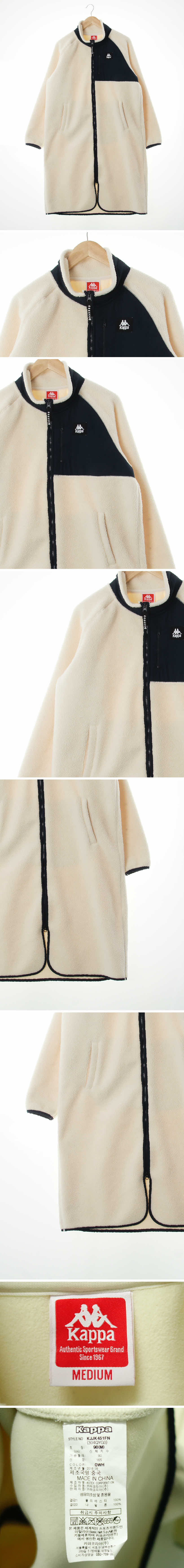 카파 배색레글런하이넥롱후리스코트 카파 아이보리 배색레글런하이넥롱후리스코트