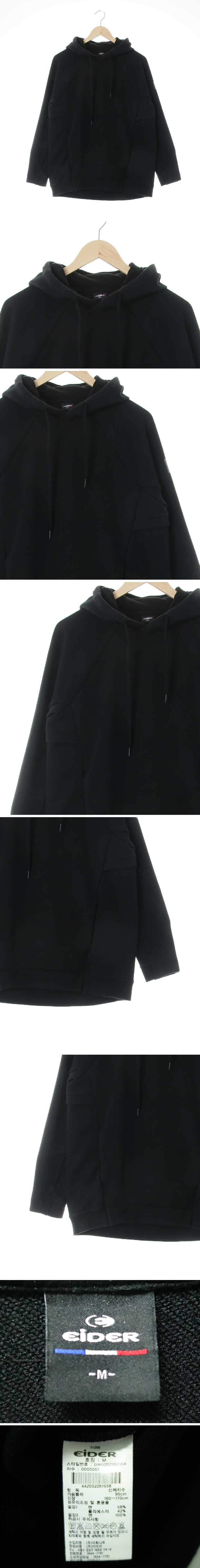 아이더 아웃도어레글런후드티 아이더 블랙 프린팅 면혼방 아웃도어레글런후드티