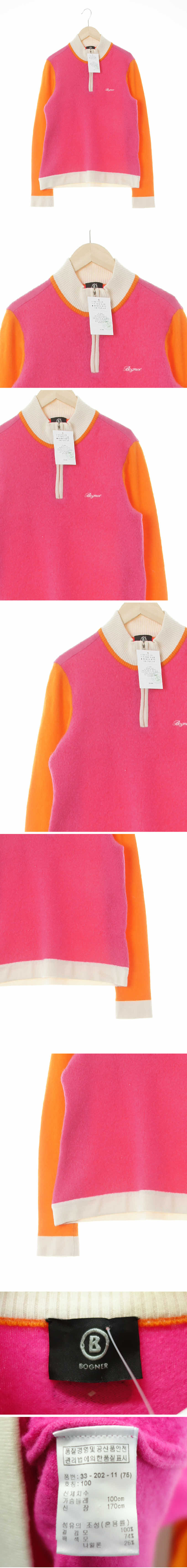 보그너 하이넥투톤집업니트 보그너 핫핑크오렌지 울 하이넥투톤집업니트