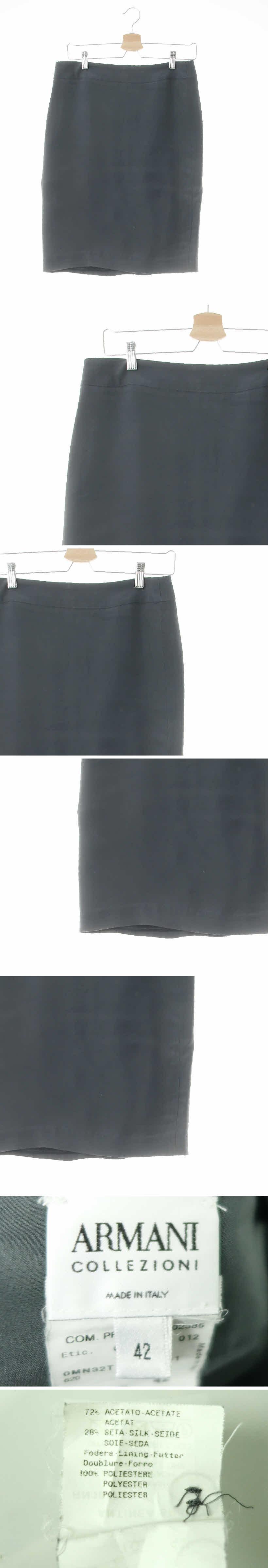 알마니 h라인실키스커트 알마니 딥그레이 h라인실키스커트