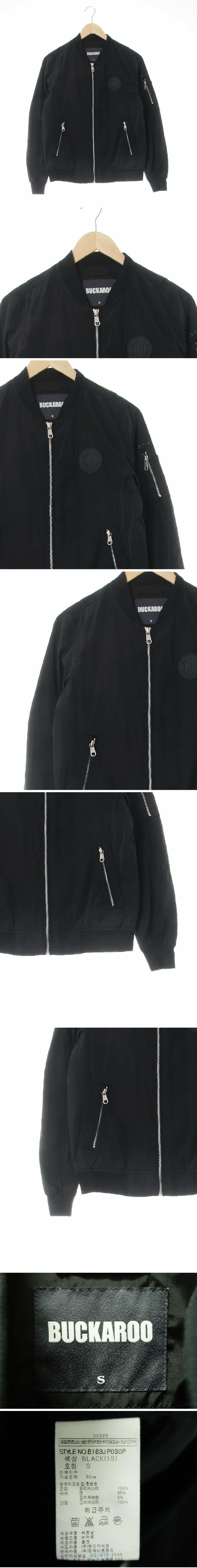 버커루 반광블루종 버커루 블랙 반광블루종