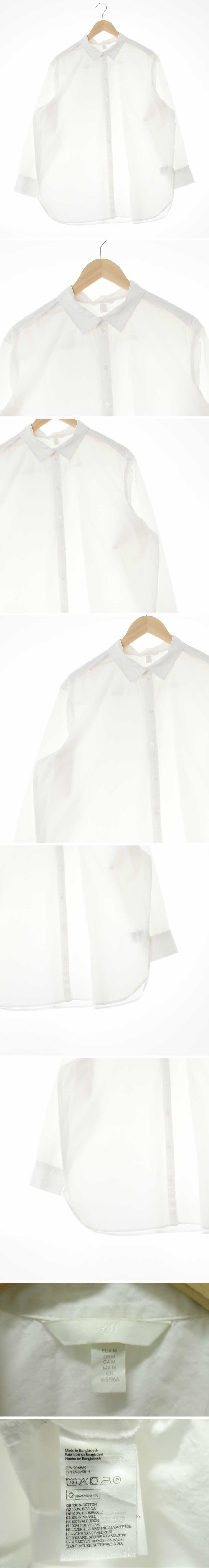 h&m 화이트 면혼방 오버핏긴팔셔츠