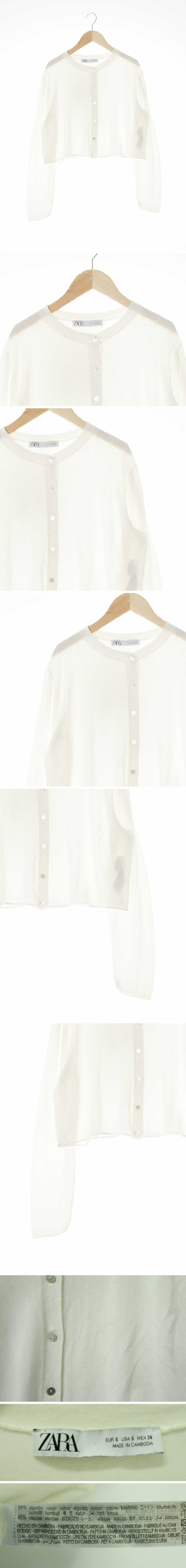 자라 아이보리 면혼방 자개버튼돌돌이크롭가디건
