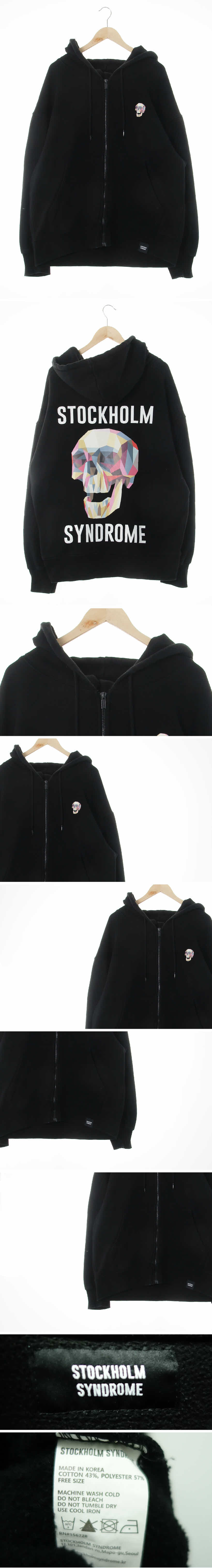 스톡홀름신드롬 블랙 면혼방 오버핏빅크리스탈해골후디집업