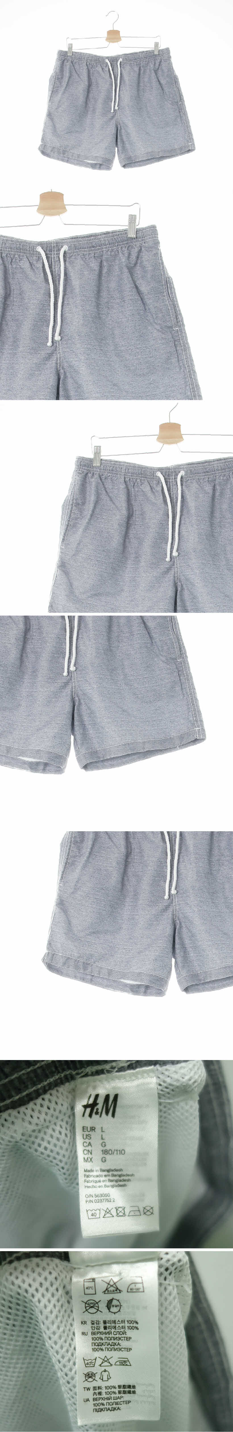 h&m 그레이 스윔반바지