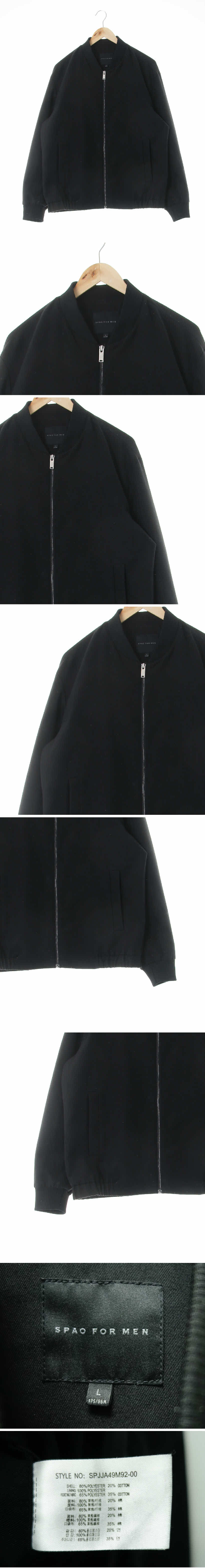 스파오 블루종 스파오 블랙 면혼방 블루종